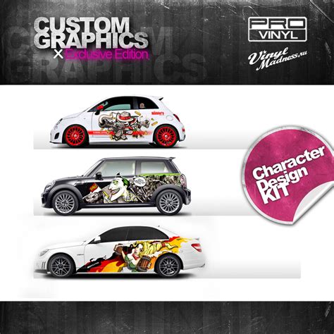 Create Your Own Custom Graphics For Car