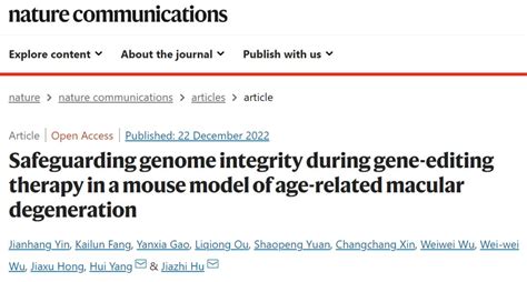 Nature子刊：胡家志杨辉团队使用cas9tx实现安全高效的体内基因编辑澎湃号·湃客澎湃新闻 The Paper