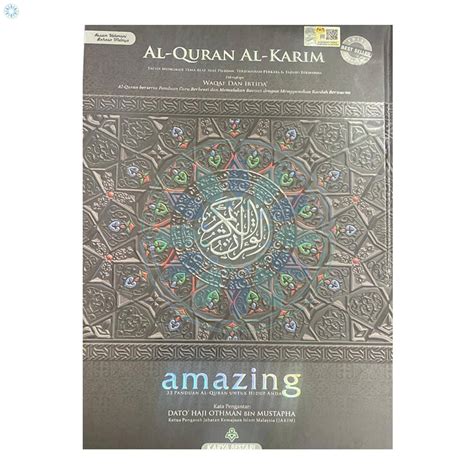 Books Qur An Tafseer Al Quran Amazing Panduan Al Quran Untuk