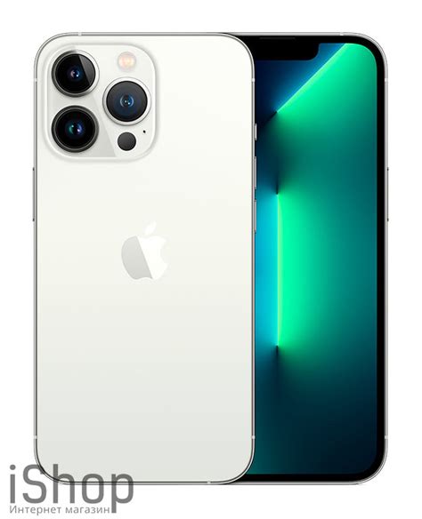 Купить iPhone 13 Pro в Красноярске с бесплатной доставкой | iShop
