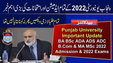 Important Update Ba Bsc Ada Ads Adc B And Ma Msc Admission