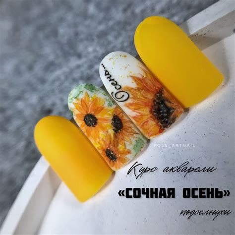 Акварель на ногтях | Convenience store products, Convenience store, Pill