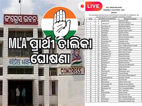 Odisha News Live Updates ଆଜି ଓଡି଼ଆ ନବବର୍ଷ ଗୋଟିଏ କ୍ଲିକରେ ପଢନ୍ତୁ ଆଜିର