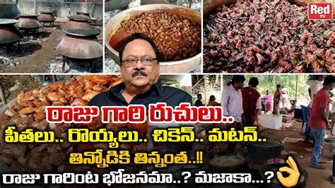 Special Food Items At Mogalthur Huge Food Cooking Krishnam Raju