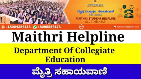 Maithri Helplinedepartment Of Collegiate Education