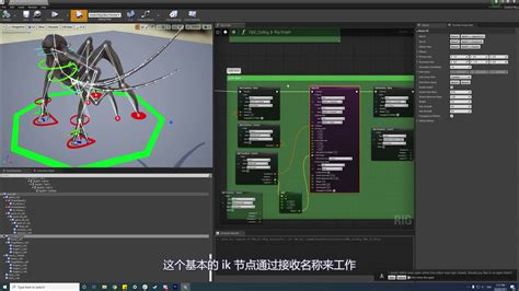 Ue4 Control Rig K动画帧是享受 哔哩哔哩 Bilibili