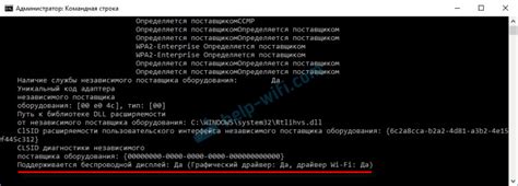 Miracast адаптер для компьютера • Вэб-шпаргалка для интернет ...