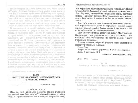 kd345-346 | Карта ЗУНР | Flickr