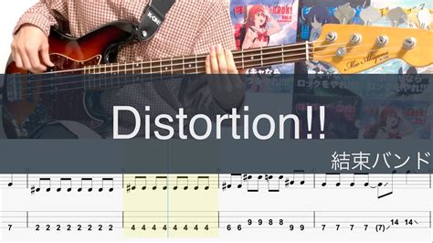 Distortionベースtab結束バンドぼっち・ざ・ろっく！エンディングcover Youtube