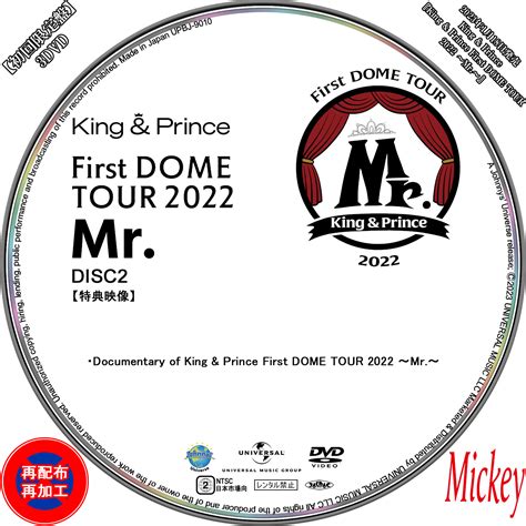 King Prince First Dome Tour Mr Blu Ray Asakusa Sub Jp