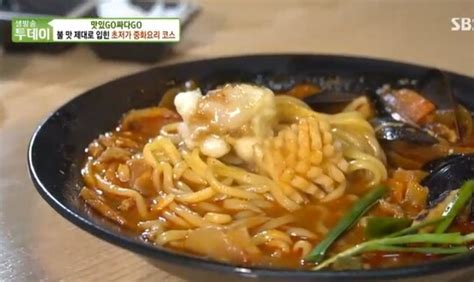 생방송 투데이 맛있go 싸다go 시흥시 2900원 짜장면 네이트 뉴스