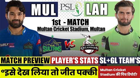 MUL Vs LAH Dream11 Team MUL Vs LAH Dream11 Team Prediction 1st PSL