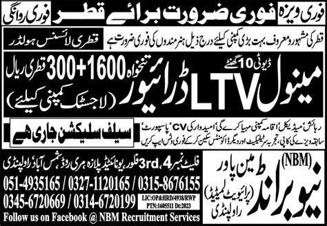 Manual Ltv Driver And Driver Jobs 2023 In Qatar 2024 Job Advertisement