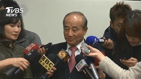 前瞻黨產釋憲聲請案 王金平籲大法官速審│tvbs新聞網