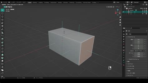 Blender法線と面の向きを理解してシェーディングを最適化