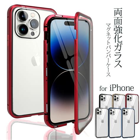 【楽天市場】iphone14 Iphone14plus Iphone14pro Max ケース 前後強化ガラス 両面強化ガラス 全面保護 360度 フルカバー マグネット バンパー メタル