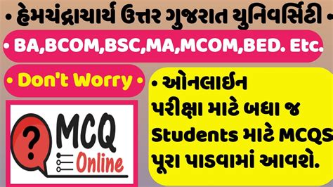 Mcqs For Online Exam Hngu Online Exam Ba Bcom Bsc Ma Mcom Bed