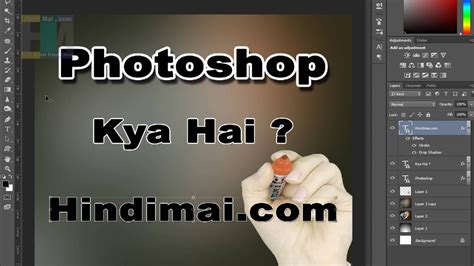 What Is Photoshop In Hindi Learn Photoshop In Hindi Photoshop Tutorials