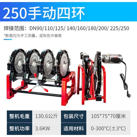 USD Pe Pipe Hot Fusion Plug In Welding Machine Fully Automatic Small Docking Machine