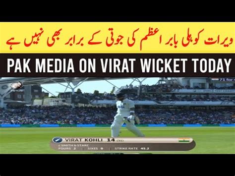 Virat Kohli Wicket Today IND VS AUS LIVE Pakistan Media Reaction On