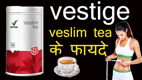 Vestige Veslim Tea Benefits In Hindi Vestige Veslim Tea Ke Fayde In