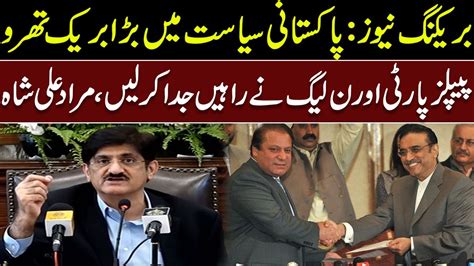 Pml N And Ppp Have Parted Their Ways Cm Sindh Murad Ali Shah Big