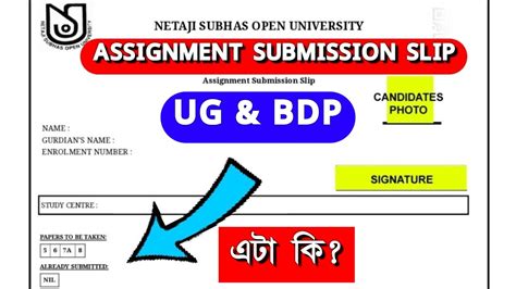 UG Assignment 2024 Nsou UG BDP Assignment Assignment Submission