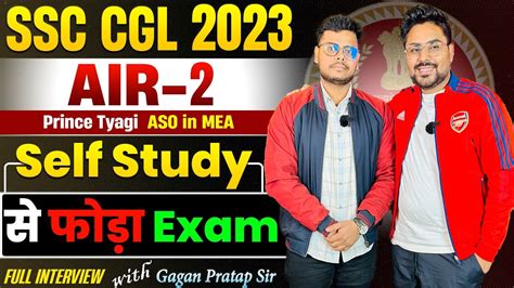 Ssc Cgl Topper Prince Tyagi All India Rank Full Interview By