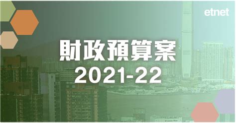 財經新聞 Stock News 金融 股市 股票分析 經濟通 Et Net