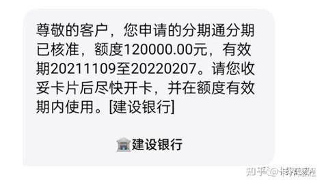 爆！618放水不停，建行秒批下卡，8000菜卡稳定提额至119w！ 知乎