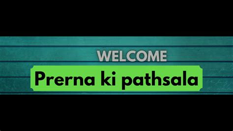 Welcome To Prerna Ki Paathshala YouTube