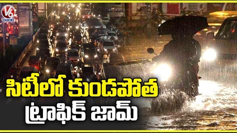 Heavy Rains In Hyderabad Water Logging On Roads Public Facing With Traffic Jams V6 News