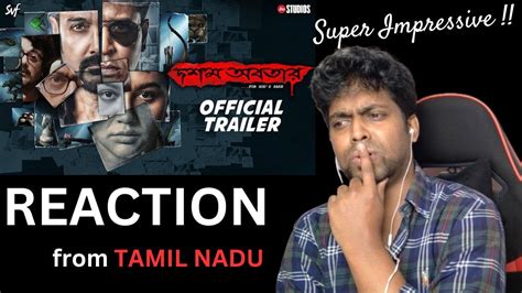 Dawshom Awbotaar দশম অবতর Trailer Reaction Jaya Srijit Dev M O