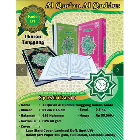 Jual Al Quran Al Quddus Bi Rosm Utsmani Tanggung Hvs Ukuran A Shopee