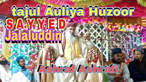 Syed Jalaluddin Ashraf Peer Sahib Syed Jalaluddin Ashraf YouTube