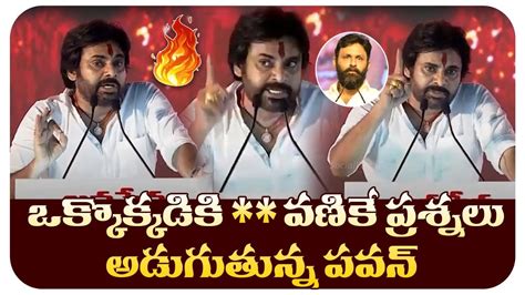 Pawan Kalyan Powerful Speech At Janasena Formation Day Machilipatnam