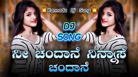 Nee Chandane Dj Song Dj YmK SolapuR Kannada Dj Song