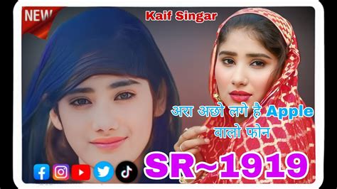 Kaif Singer Kolani New Mewati Song SR 1919 YouTube