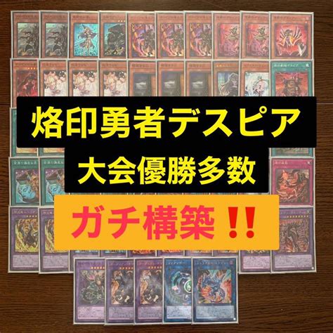 38％割引2021年秋冬新作 遊戯王 烙印デスピアデッキ 【特典付き】 遊戯王 トレーディングカード Otaonarenanejp