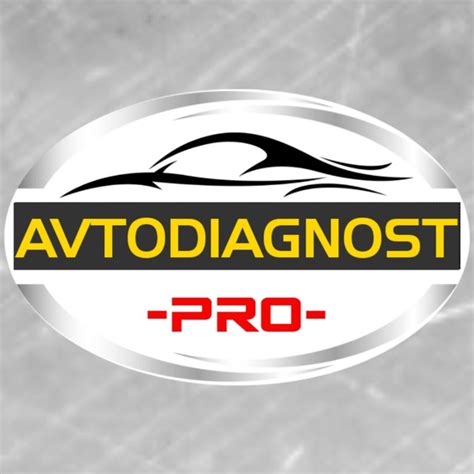 "AvtoDiagnost-Pro" - контакти, товари, послуги, ціни