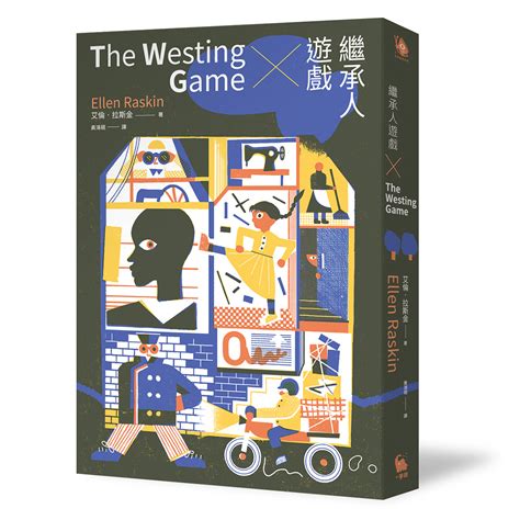 Book Cover_TheWesting Game :: Behance