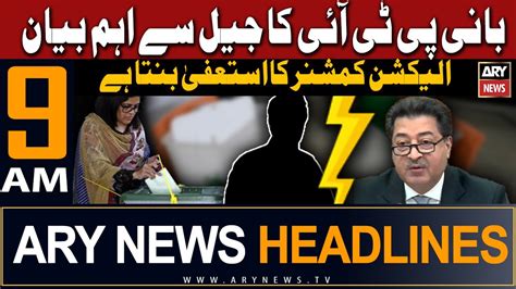 ARY News 9 AM Headlines 28th February 2024 𝐏𝐓𝐈 𝐂𝐡𝐢𝐞𝐟 𝐬 𝐢𝐦𝐩𝐨𝐫𝐭𝐚𝐧𝐭