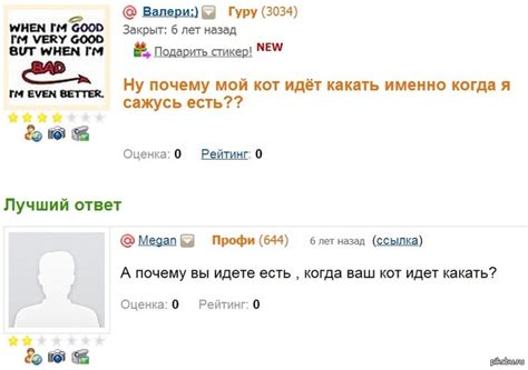 Аргументный аргумент | Пикабу