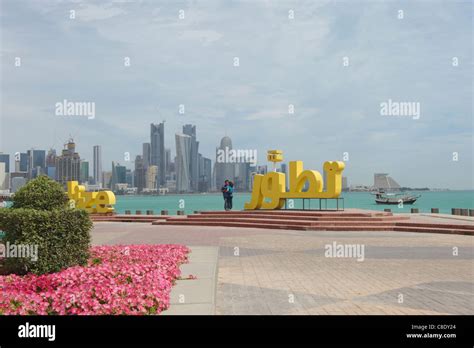 corniche doha qatar city center skyline Stock Photo - Alamy