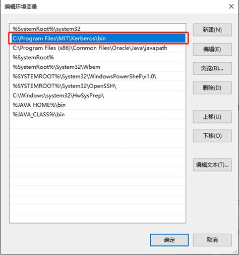 Windows认证Kerberos访问HDFS windows本地访问hdfs CSDN博客