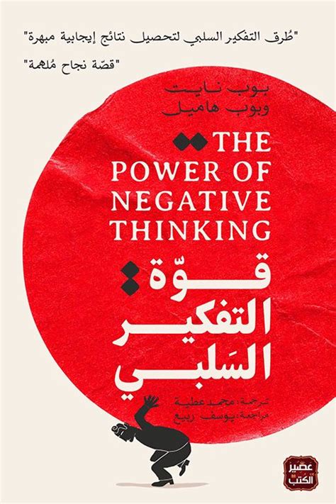 كتب علم النفس أقوى قائمة كتب علم النفس للمبتدئين وغير المتخصصين