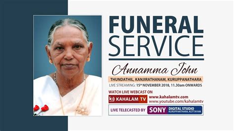 Annamma John Funeral Kahalam Tv Live Youtube