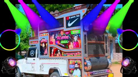 chundari lyayo ye mari mami narender gurjar full hard bess remix song