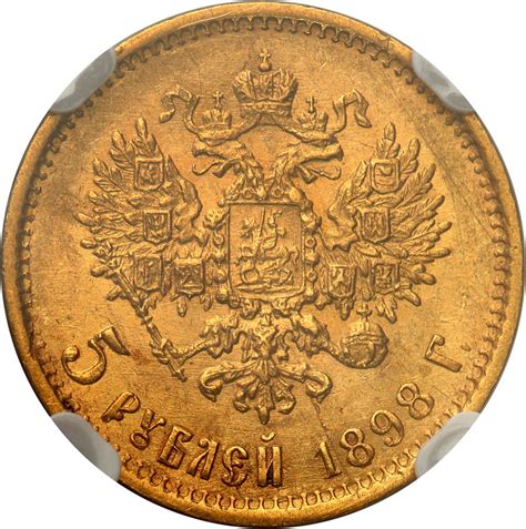 Rosja Miko Aj Ii Rubli At Ngc Xf Details Archiwum Niemczyk Pl