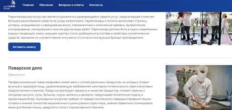 Учебники для начальной школы | Поиск по стене группы: https://vk.com ...